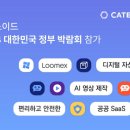 김대중컨벤션센터 A 이미지