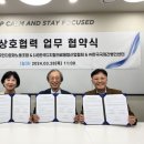 한국국제간병인센터