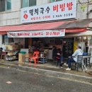 한라산똥돼지 이미지