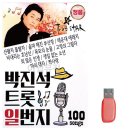 일번지 쇼핑하우
