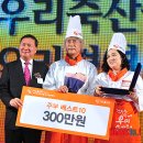 주부쇼핑센타 이미지