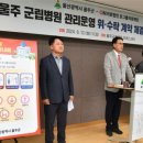 의료법인 온그룹의료재단 이미지