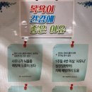 올림픽 해수 사우나 네이버블로그