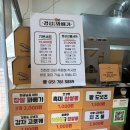 행운카센타 | 센텀시티점 부산간식배달 부산간식배달 부산간식배달 경성선물세트 아이스아메리카노 식혜 먹은 후기