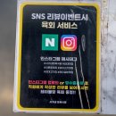 서가네 식당 이미지