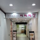이미지샷 이미지