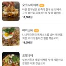 나나무라