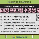 정왕평생학습관 이미지