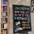 동흥한의원 이미지