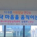 더푸름아동발달연구소 네이버블로그