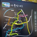 다랭이마을 안내소 앞 이미지