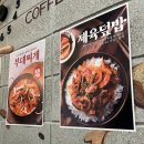 정수제김밥