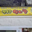 부평시장역 1번 출구 이미지