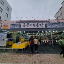 대구할인마트