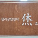 하림한의원 이미지