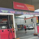 풍차주유소 이미지