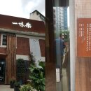 맛있는식당 이미지