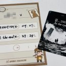 홈즈카페몰 | 663. 잠실방탈출 셜록홈즈 방탈출카페 잠실새내점 <끝, 그리고...> 방탈출 후기