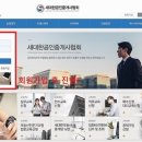 가야공인중개사 이미지