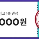 돈돼지배달삼겹