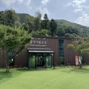 현대엘리베이터(주)충주공장 | 충북 충주 이색 카페, 활옥동굴 관람 후 활옥미분공장에서 쉬어가기