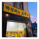 대치3길 이미지