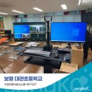 대관초등학교 | 보령 대관초등학교 OKCast APTS17 수업 자동녹화시스템 설치후기