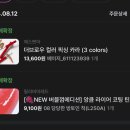 P-7503 | [동탄/영천동] 동탄 퍼스널컬러 진단 "톤하우스"/ 봄브라이트 후기