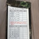 증심사중앙식당