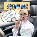 오휘컨설턴트 - 하동군 경서대로 199 | 오휘컨설턴트