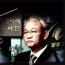 (주)일광폴라리스 TV리포트