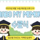 일산동구보건소치매안심센터 이미지