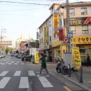 미송세탁소 이미지