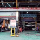 타이어뱅크 남광주점 이미지