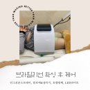 베러댄왁싱