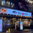 이마트24 동두천중앙점 | 안산 중앙동 24시 식당 삼겹살 맛집 '동두천솥뚜껑삼겹살' 내돈내산 솔직후기