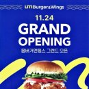 푸라닭군산수송점 이미지