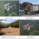 심원자연 이미지