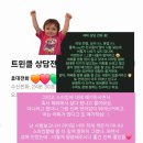 트윈클어학원 | [초2] 트윈클U 어학원 레벨 테스트 본 후기 ✏️