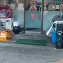 마산아구찜 이미지