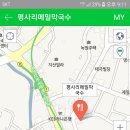 평사리메밀막국수
