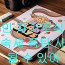백기현세무사 이미지