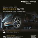 한국타이어 함안점 | 현대 싼타페(MX5) 235/60R18 부산타이어