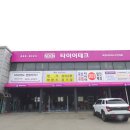 넥센타이어타이어테크 - 북구 용봉로 1 | 넥센타이어타이어테크