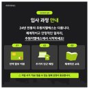 주원그룹