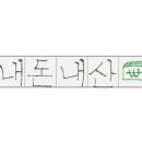 여주-0622 네이버블로그