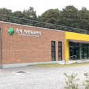충북 야생동물센터 이미지