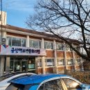 금산당구장