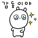 해뜨는봄봄 이미지