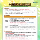 제과기능사 자격증 /12주 이미지